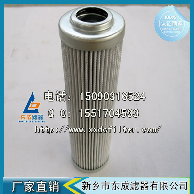 R928017176濾芯 力士樂(lè)REXROTH液壓油濾芯