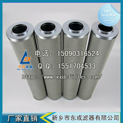 HX-250×20濾芯黎明管路過(guò)濾器濾芯